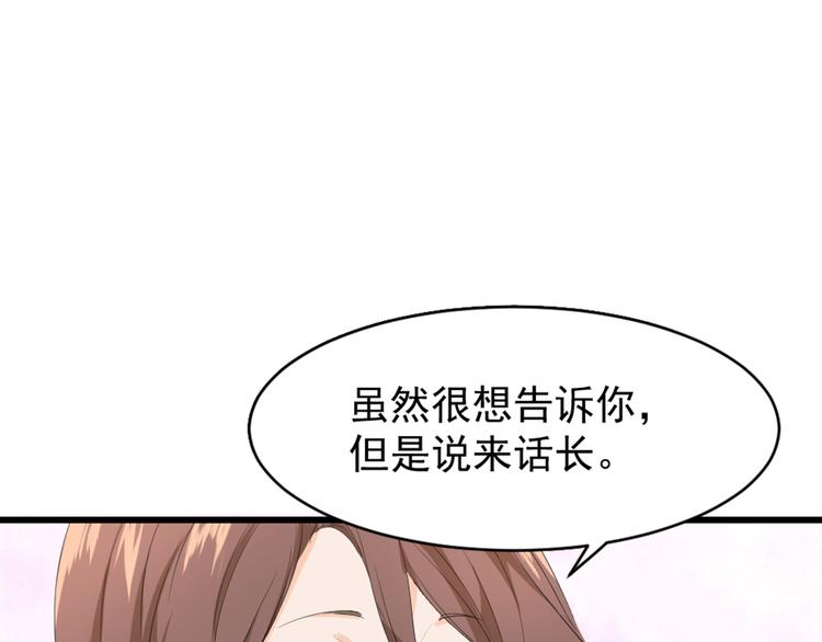 第5话 竟然是他？！(1/2)-第6话