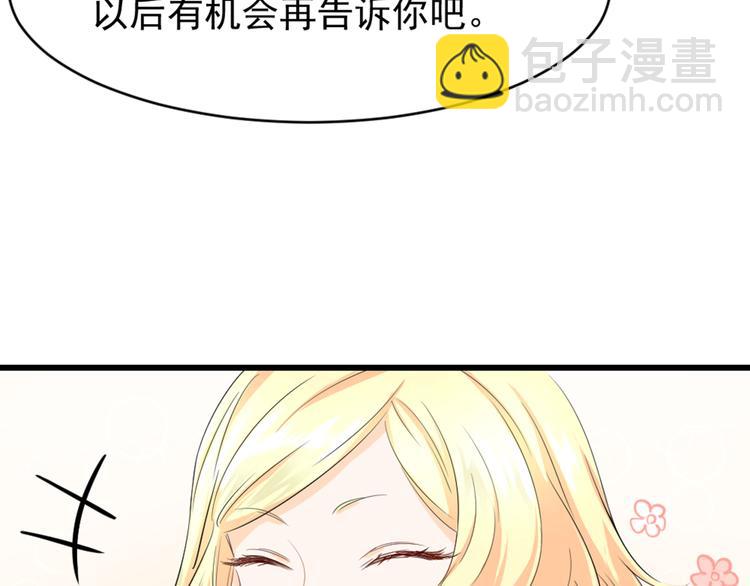 第5话 竟然是他？！(1/2)-第6话