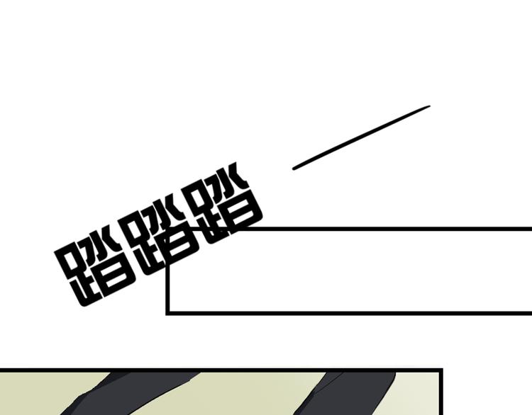 第5话 竟然是他？！(1/2)-第6话