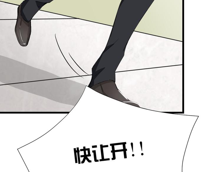 第5话 竟然是他？！(1/2)-第6话