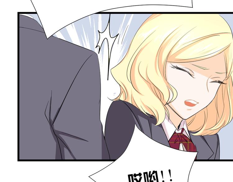 第5话 竟然是他？！(1/2)-第6话