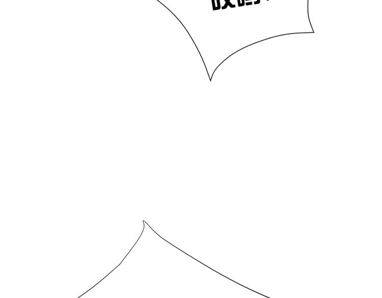 第5话 竟然是他？！(1/2)-第6话