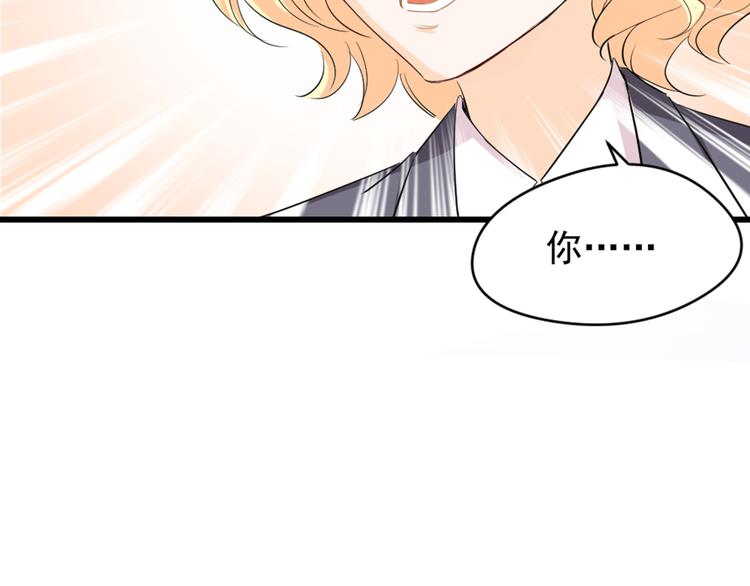 第5话 竟然是他？！(1/2)-第6话