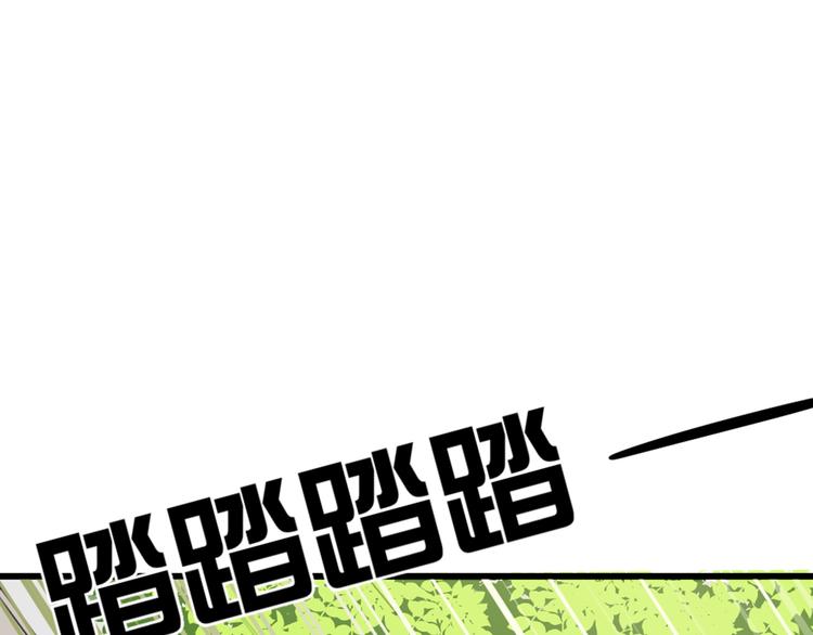 第5话 竟然是他？！(1/2)-第6话