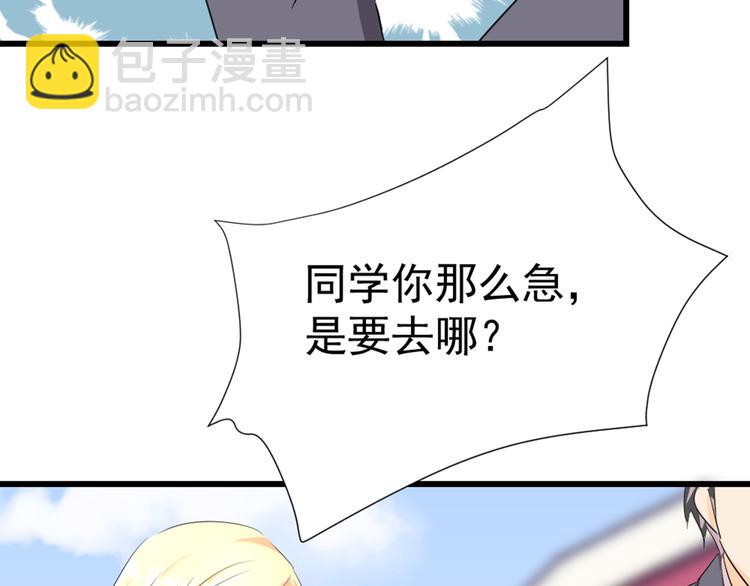 第5话 竟然是他？！(1/2)-第6话