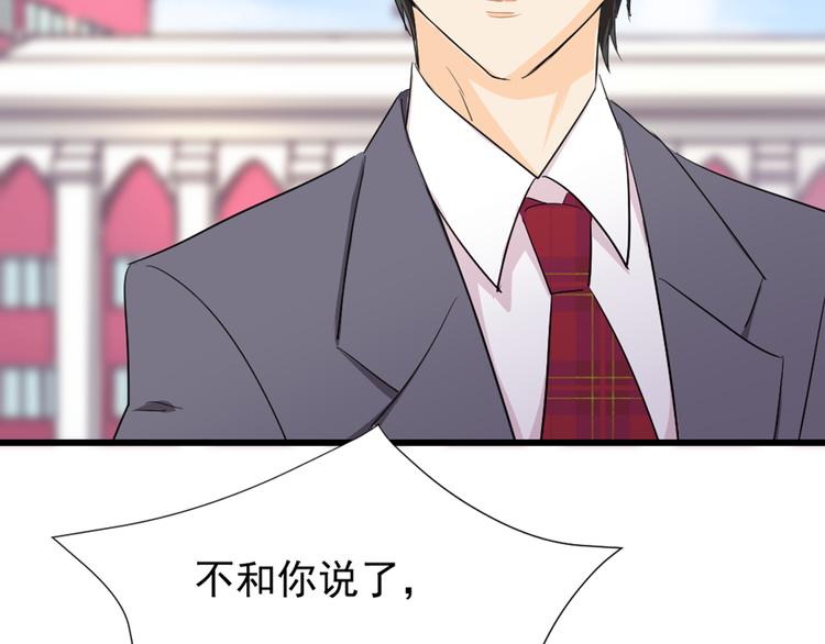 第5话 竟然是他？！(1/2)-第6话