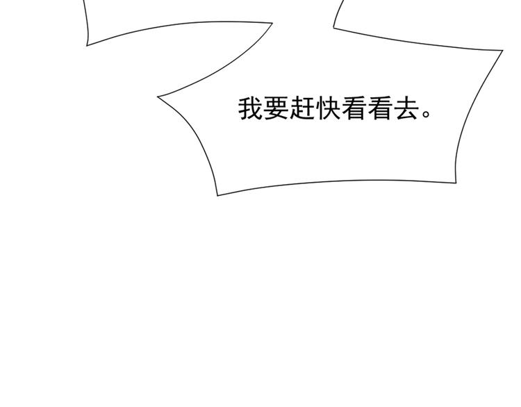 第5话 竟然是他？！(1/2)-第6话