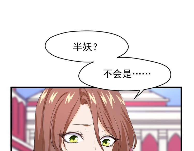 第5话 竟然是他？！(1/2)-第6话