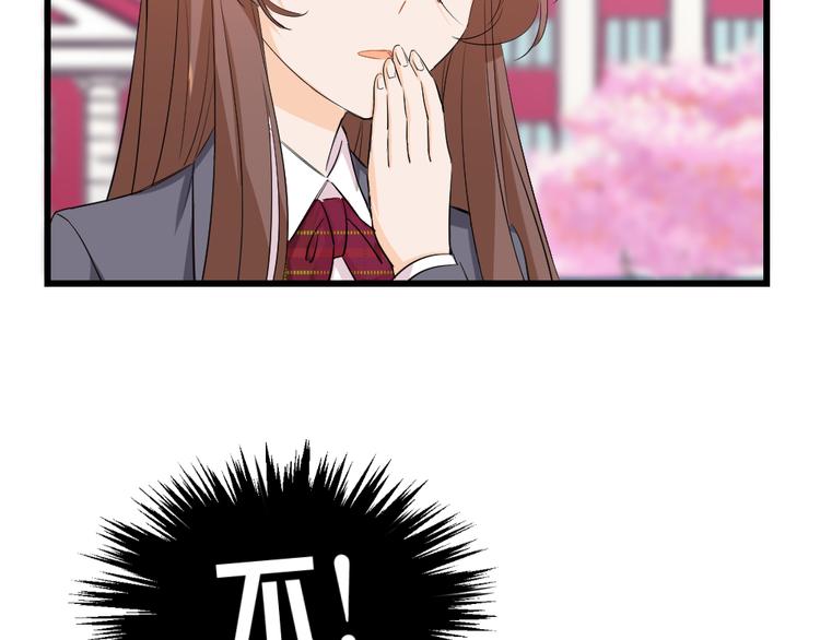 第5话 竟然是他？！(1/2)-第6话