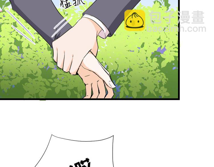 第5话 竟然是他？！(1/2)-第6话