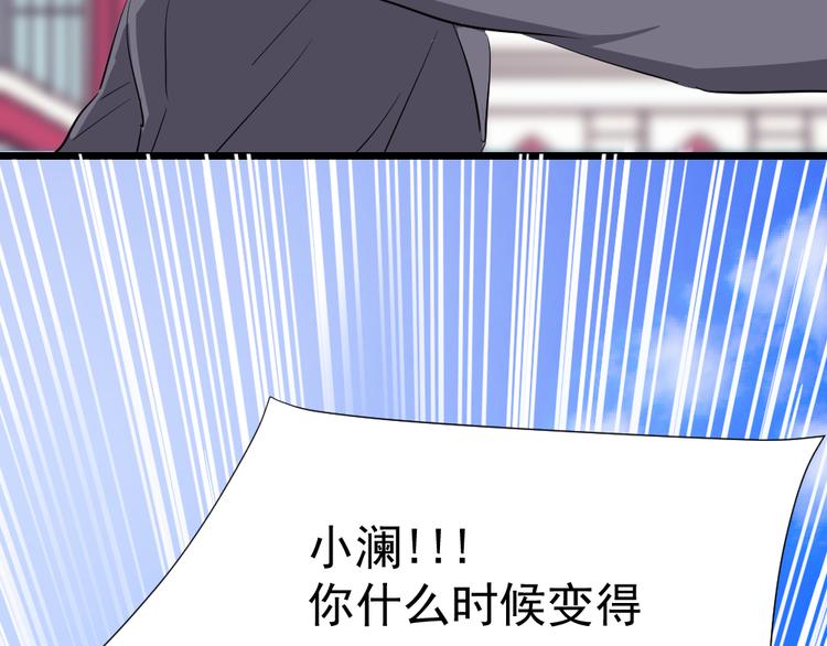 第5话 竟然是他？！(1/2)-第6话