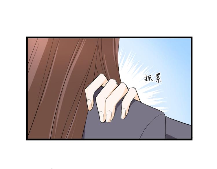 第5话 竟然是他？！(1/2)-第6话