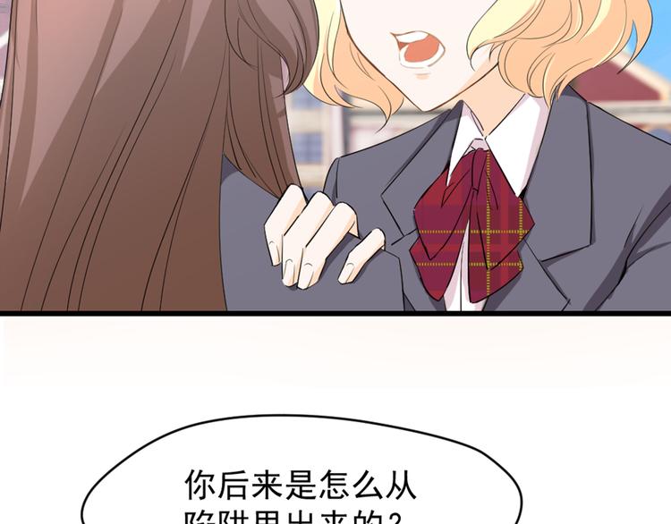 第5话 竟然是他？！(1/2)-第6话