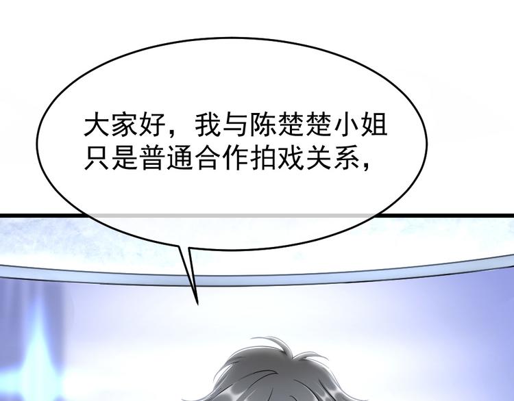 第48话 暗潮汹涌(1/3)-第52话