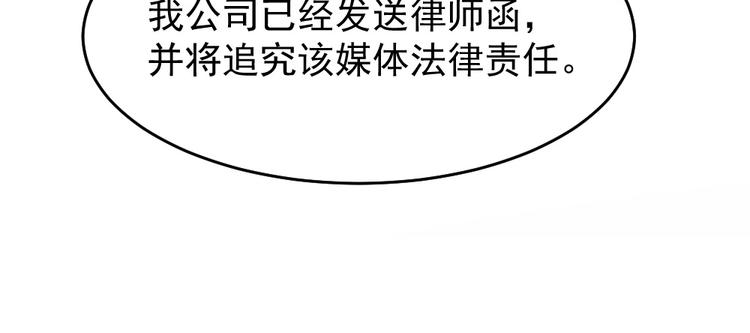 第48话 暗潮汹涌(1/3)-第52话