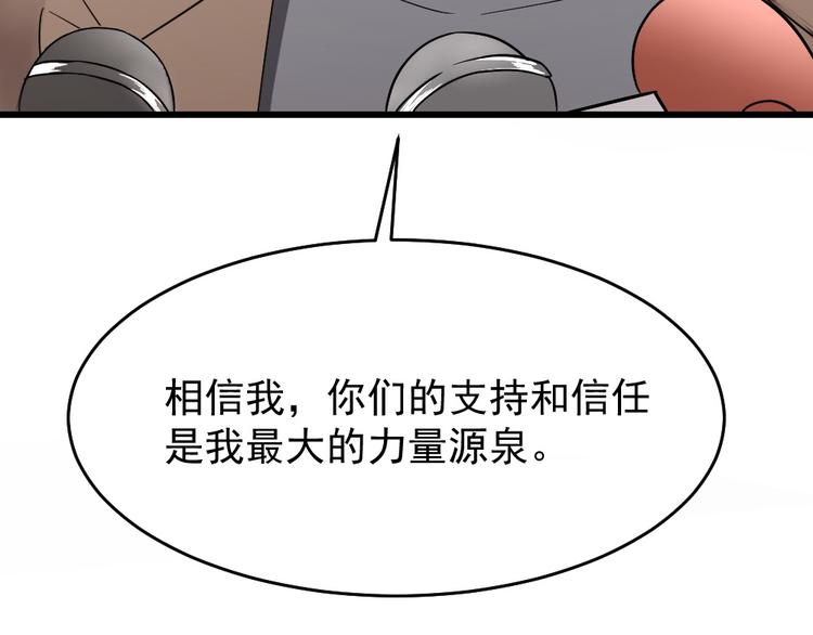 第48话 暗潮汹涌(1/3)-第52话