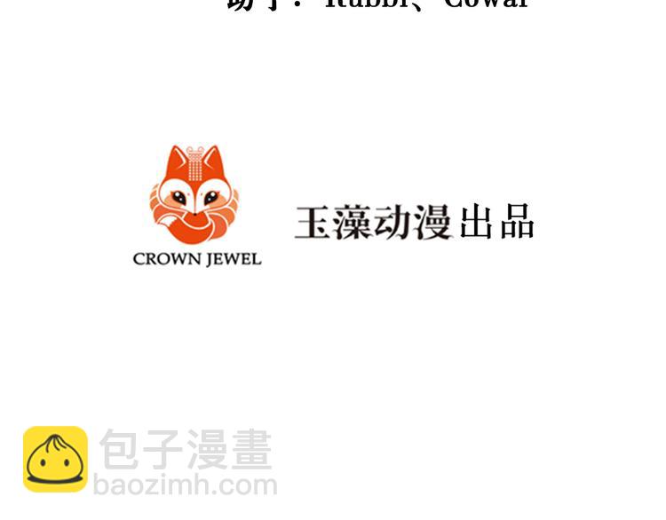 第48话 暗潮汹涌(1/3)-第52话