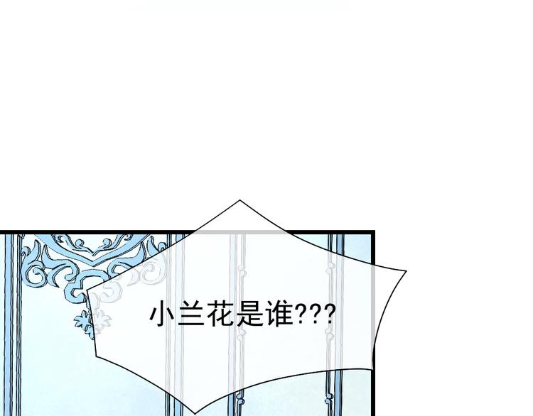 第48话 暗潮汹涌(1/3)-第52话