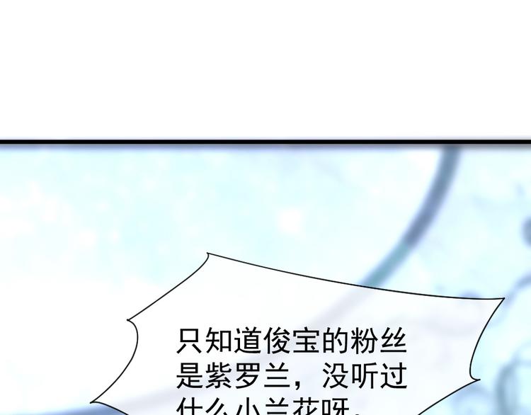 第48话 暗潮汹涌(1/3)-第52话