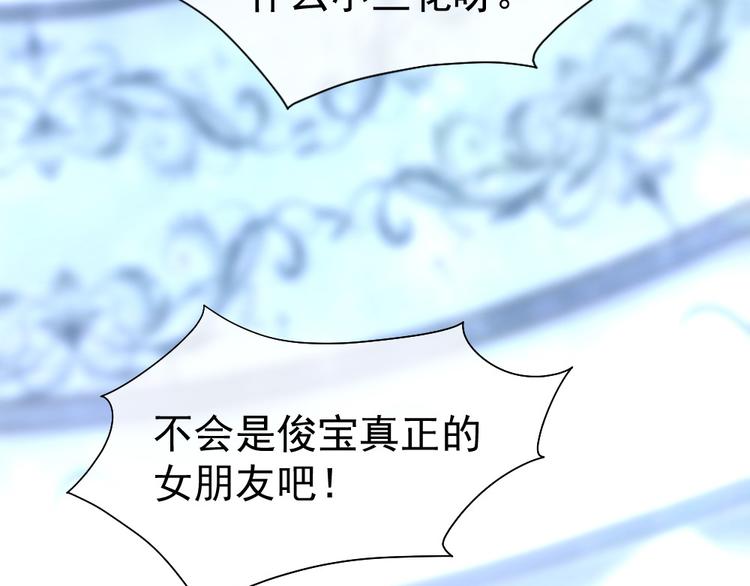 第48话 暗潮汹涌(1/3)-第52话