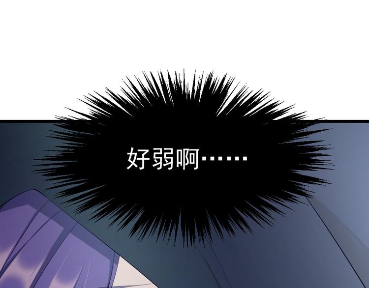 第50话 始作俑者(1/3)-第54话