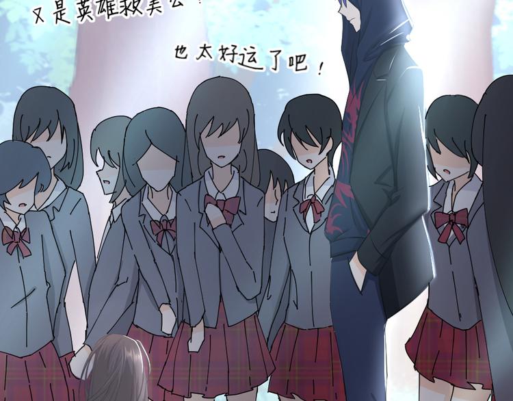 第50话 始作俑者(1/3)-第54话