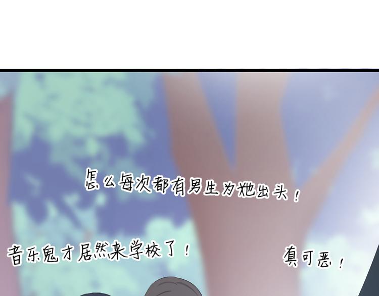 第50话 始作俑者(1/3)-第54话