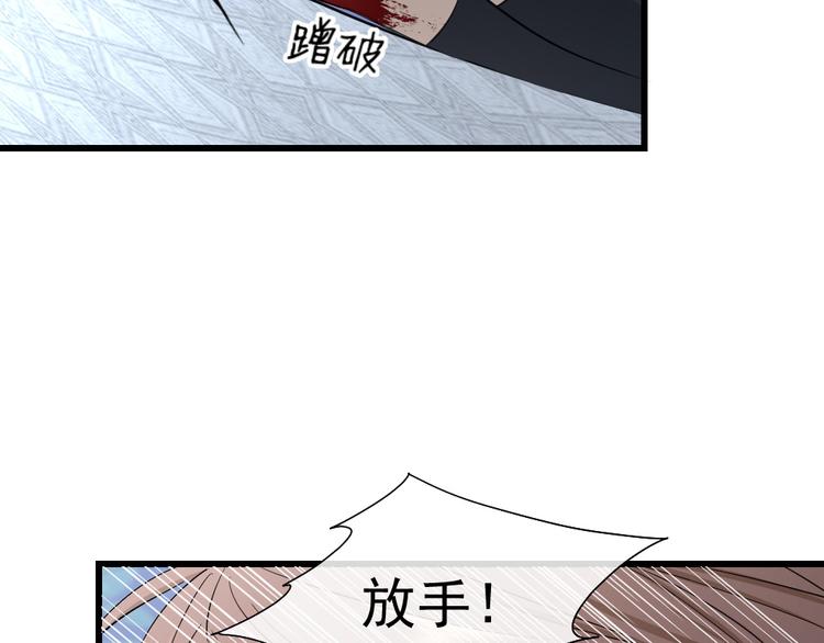 第50话 始作俑者(1/3)-第54话