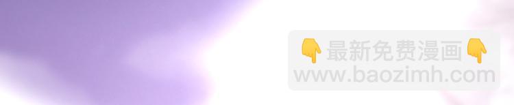 第52话 &ldquo;最好的朋友&rdquo;（上）(1/3)-第56话