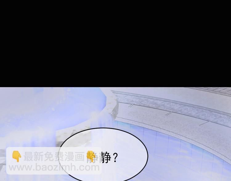 第52话 &ldquo;最好的朋友&rdquo;（上）(1/3)-第56话