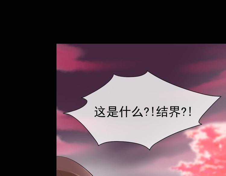 第52话 &ldquo;最好的朋友&rdquo;（上）(1/3)-第56话