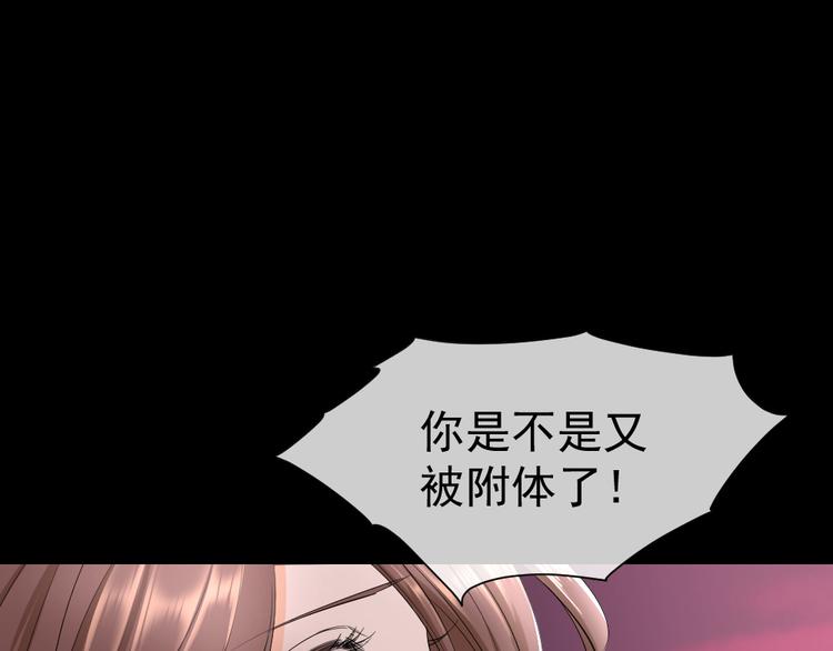 第52话 &ldquo;最好的朋友&rdquo;（上）(1/3)-第56话