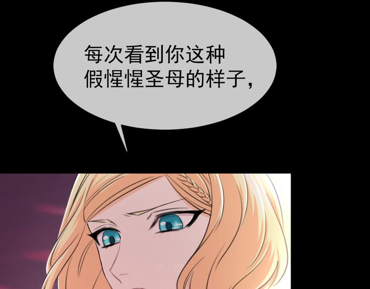 第54话 &ldquo;最好的朋友&rdquo;（下）(1/3)-第58话