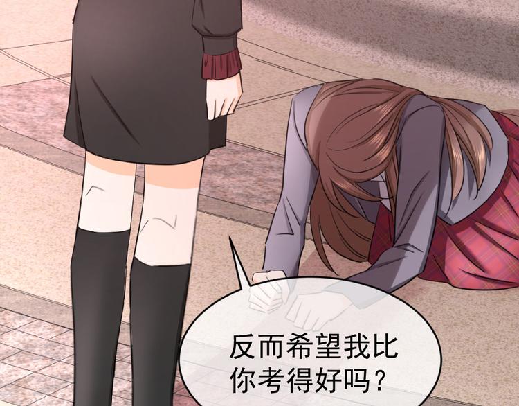 第54话 &ldquo;最好的朋友&rdquo;（下）(1/3)-第58话