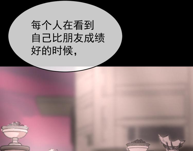 第54话 &ldquo;最好的朋友&rdquo;（下）(1/3)-第58话