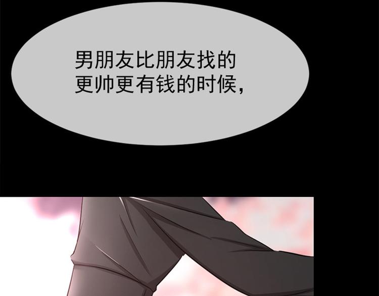 第54话 &ldquo;最好的朋友&rdquo;（下）(1/3)-第58话