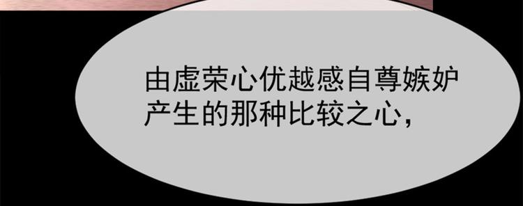 第54话 &ldquo;最好的朋友&rdquo;（下）(1/3)-第58话