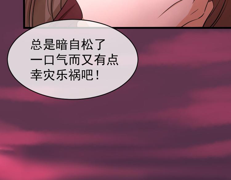 第54话 &ldquo;最好的朋友&rdquo;（下）(1/3)-第58话