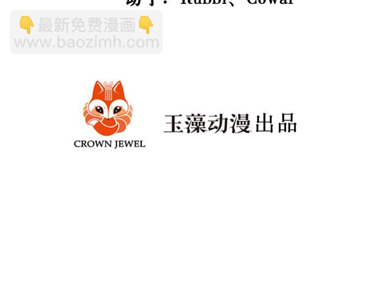 第54话 &ldquo;最好的朋友&rdquo;（下）(1/3)-第58话