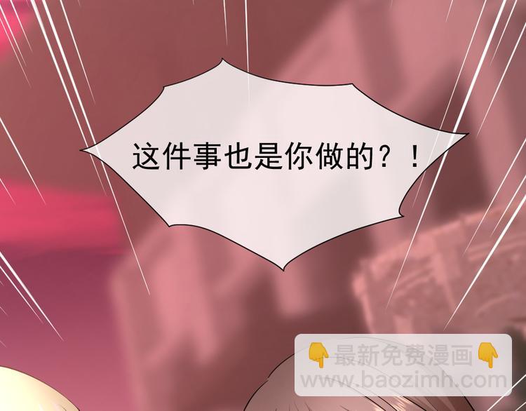 第54话 &ldquo;最好的朋友&rdquo;（下）(1/3)-第58话