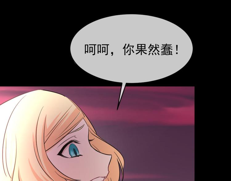 第54话 &ldquo;最好的朋友&rdquo;（下）(1/3)-第58话