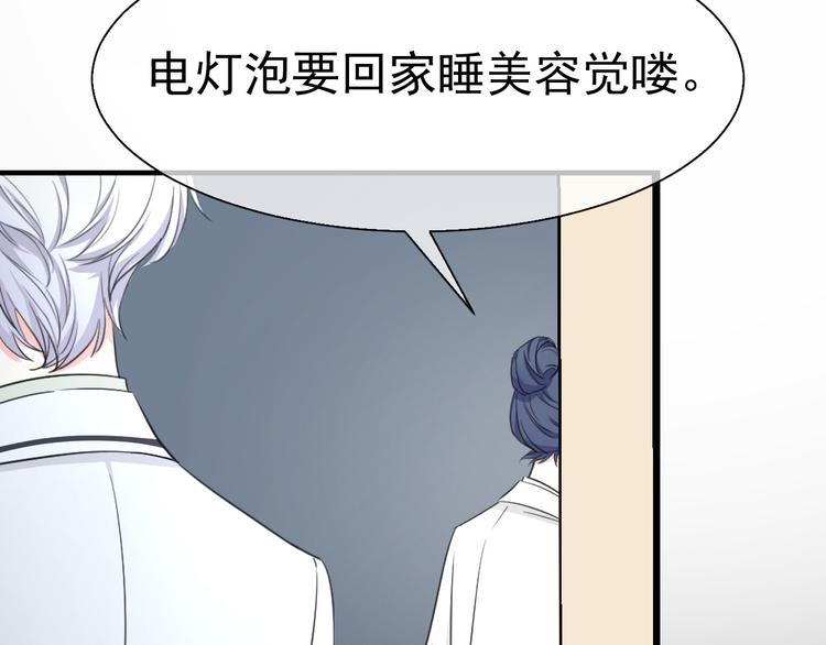 第58话 夜之华 暗之樱(1/3)-第62话