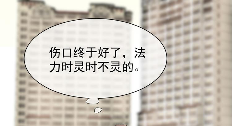 第60话 不与人知(1/4)-第64话