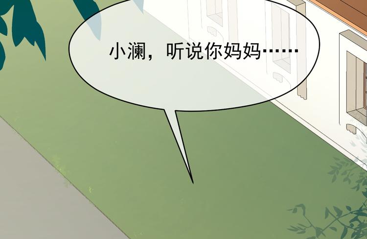 第60话 不与人知(1/4)-第64话