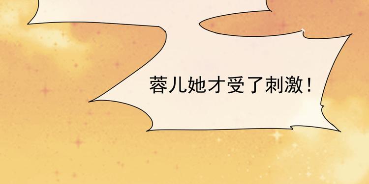 妖爻物語 - 第60話 不與人知(2/4) - 2