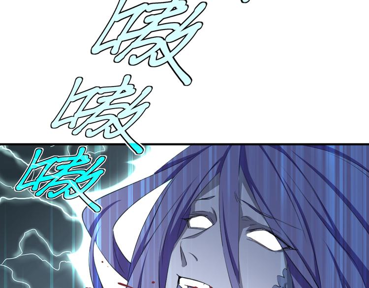 第62话 杀人不眨眼(1/3)-第66话