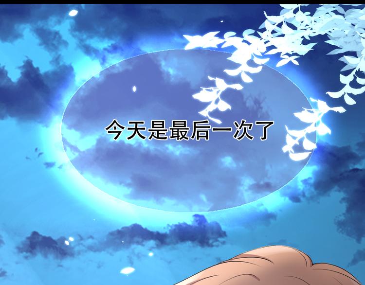 第64话 月下真身(1/4)-第68话