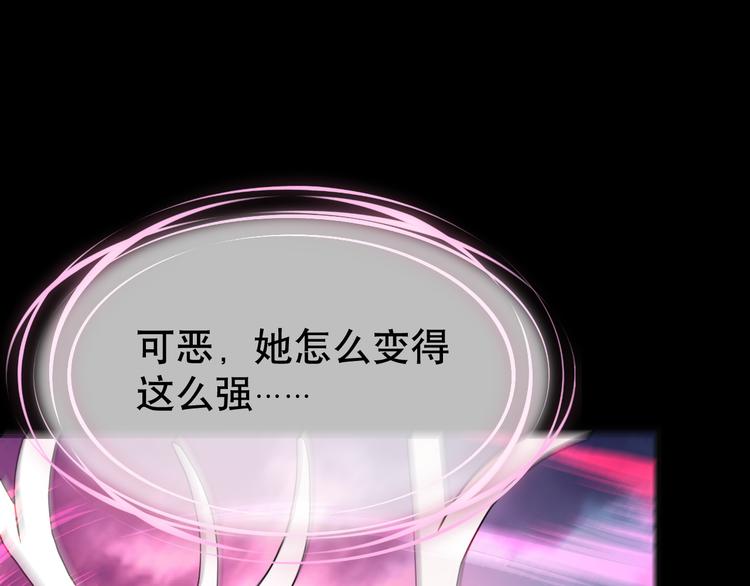 第66话 是你逼我的(1/4)-第70话