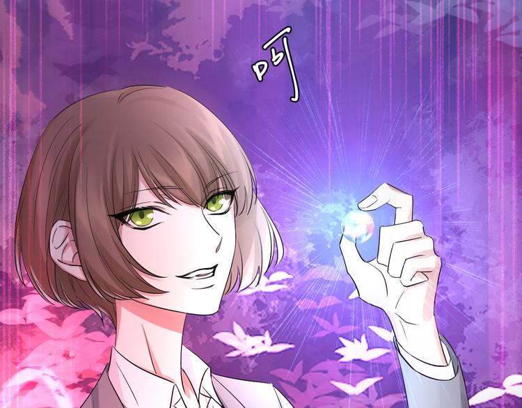 第66话 是你逼我的(1/4)-第70话