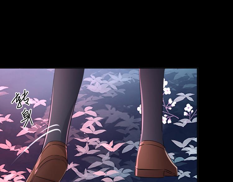 第66话 是你逼我的(1/4)-第70话